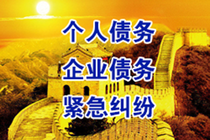 个人债务是否会影响他人？
