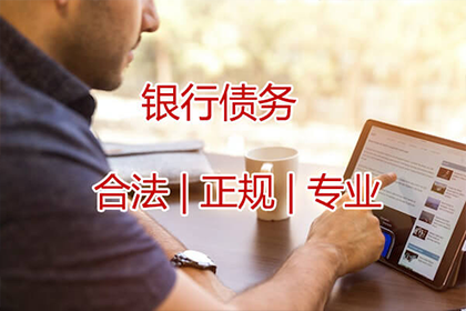 追讨欠款诉讼费用是多少？