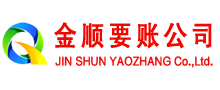 沁水讨账公司